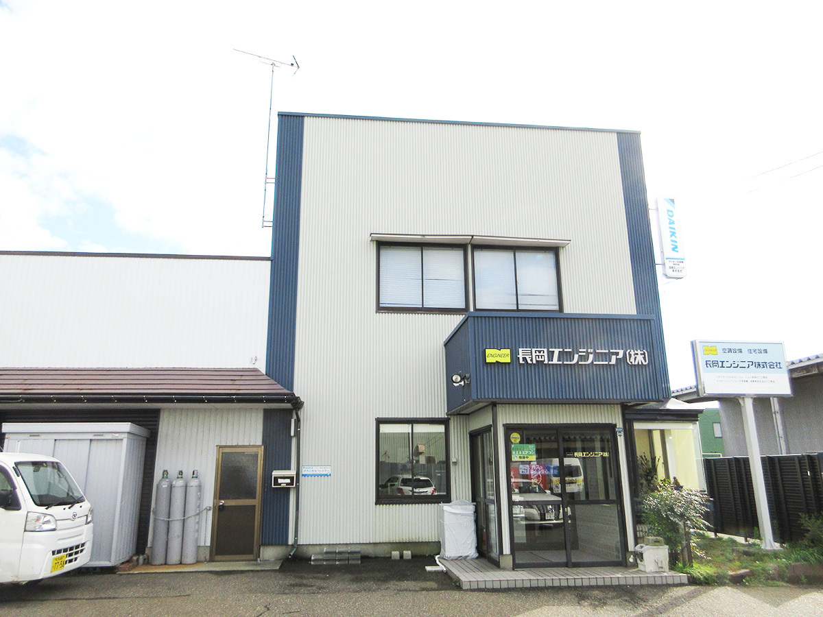 長岡エンジニア株式会社